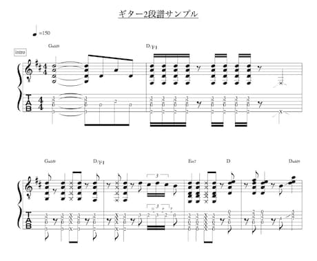 楽譜・TAB譜作ります 学園祭や弾いてみた動画などに！ イメージ2