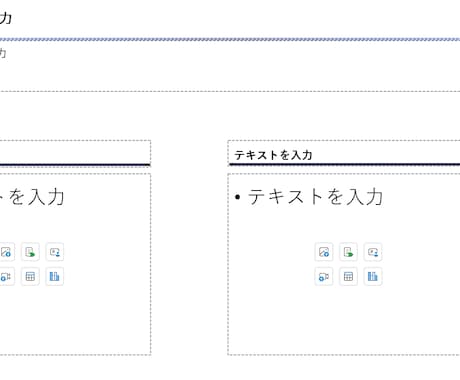 PowerPointフォーマットを作成します ビジネスへの想いやありたき姿を反映した営業資料雛形を作ります イメージ2