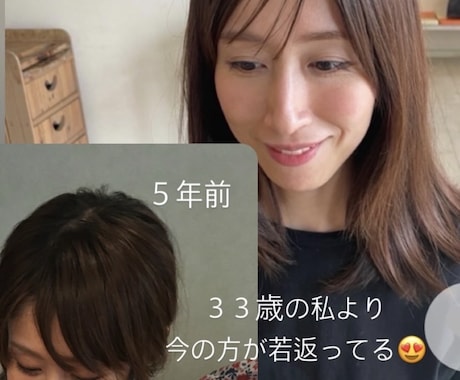 老け見え対策を表情筋レッスンをします たるみ・ほうれい線を自己流から卒業 イメージ2