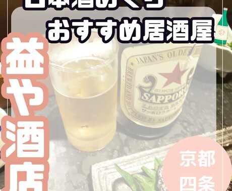 インスタ投稿向け画像作成します はっきり分かりやすさ重視の投稿向け画像です❁ イメージ2