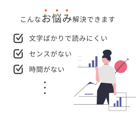 パワポ｜プレゼン資料のブラッシュアップ承ります シンプルに、うつくしく。伝えたいことをカタチにします。 イメージ2