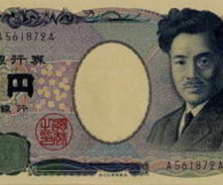 あるサイトに登録するお仕事です。一旦休止します とっても簡単です。おうちでできます。 イメージ1