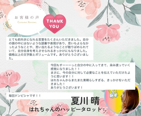 24時間以内鑑定！開運『おみくじ』引きます 恋愛仕事人間関係まとめて大吉に♡ イメージ2