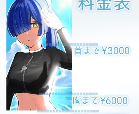 商用利用OK！様々な用途で使えるイラスト制作します 可愛く個性的なイラストであなたの活動を彩ります！ イメージ2