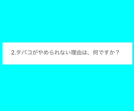 いつまで若々しく健康でいられる方法をお伝えします 毎日の生活を少し変えるだけで、体は大きく変わります イメージ2