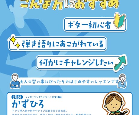 完全初心者OK｜ギター弾き語りレッスンします やってみたい気持ちがあればOK！まずは体験から イメージ2