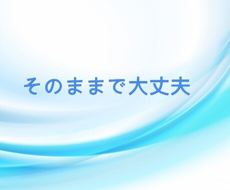若くして、介護を受けておられる方のお話を伺います ヘルパーさんに対する不満や言いたい事、何でも聞きます！ イメージ2