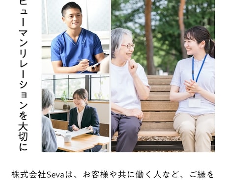 スタートアップ企業様応援致します まずはお気軽にご相談ください！世界に１つだけのHPを☺︎ イメージ1