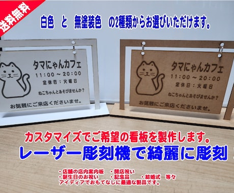 卓上看板をカスタマイズで製作致します おもてなしに最適です。お店に合わせた内容をカスタマイズ イメージ2