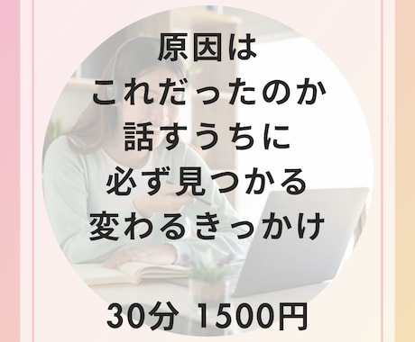 無理せず体質に合ったダイエット習慣を探します 自分のことを知って大切にしよう！ イメージ2