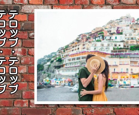 新婚旅行のメモリアルムービーを制作します 一生に一度の新婚旅行…写真や動画を一本のムービーに！ イメージ2