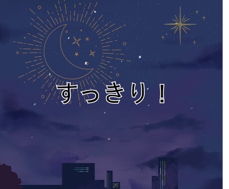 お仕事相談＊タロット占います ざっくばらんに、ご相談くださいね。 イメージ2