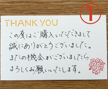 心を込めてメッセージカードを代筆いたします 『大切な想い』を手書きのぬくもりで届け⭐︎ イメージ2