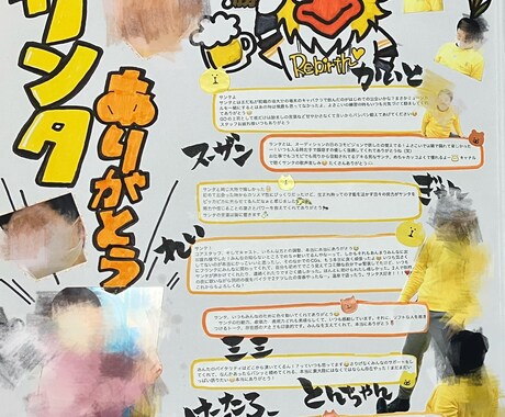 寄せ書き、ファンレター、絵はがき作成いたします 受け取り手の方にぴったりの文字やイラストを作成します イメージ2