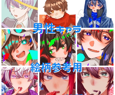 SNS用アイコン用のイラスト描きます かわいい女の子キャラ、男の子キャラを提供します！ イメージ2