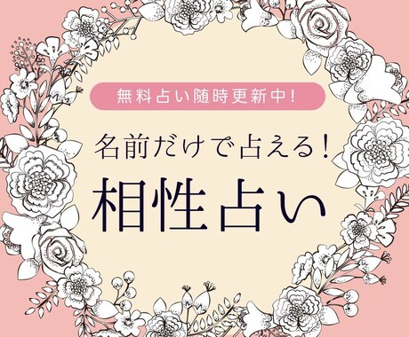 どのような悩みでも占います 恋愛・運気・未来・相手がどう思っているかなどなど イメージ1