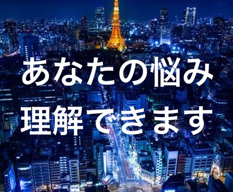 看護師|精神科。皆さまの相談受け付けます 精神科病院で勤務している看護師です。気軽に連絡して下さい。 イメージ1