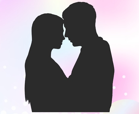 秘密の関係限定！ご希望に合わせてリーディングします ☆心の葛藤☆秘密の関係☆不倫☆浮気☆二股など☆ イメージ2
