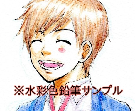笑顔のアイコンお描きします アナログのあたたかみをそのまま出します イメージ2