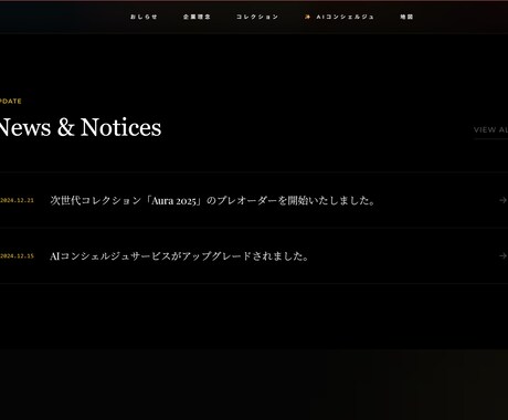 企業の魅力を最大化！営業視点の本格HPを制作します 月額0円！AI活用でコストを最小限に抑えた本格HP制作 イメージ2