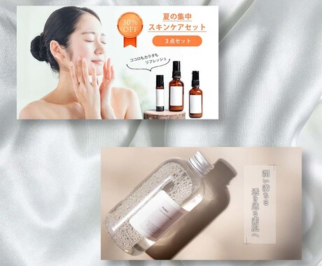 商品、サービスの魅力が伝わる画像を作成します ひとめで伝わるデザインを心がけております。 イメージ2