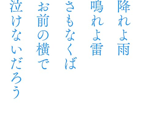 あなたの推しを短歌にします 推しの魅力を31文字にぎゅっと凝縮！ イメージ2