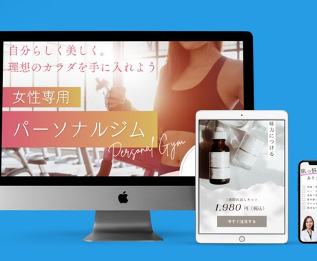 LP制作が無料+広告運用します 制作費用抑えて、広告運用はプロにお任せ！ イメージ2