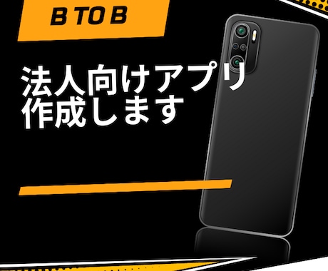 法人向け業務改善システム（アプリ）作成します 御社専用のシステムの開発をいたします イメージ1