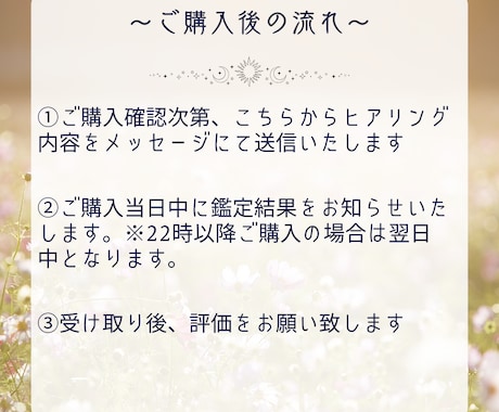 90日以内に訪れる恋の転機と進展を鑑定します 3か月以内の恋の動きと彼の行動のタイミングを読み解きます イメージ2