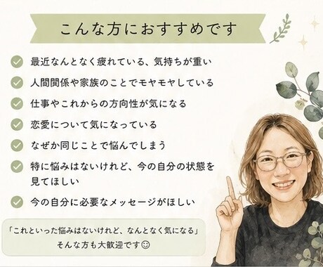 今のあなたを整える遠隔ヒーリングをお届けします ヒーリング後に届いたあなたへの言葉をレポートでお届け イメージ2