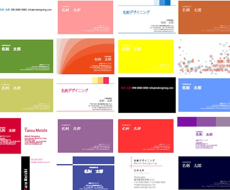 最短即日データ納品♪企業名刺デザイン☆ロゴデザイン★ イメージ1