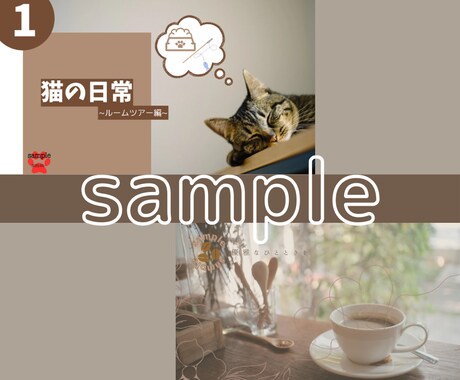 シンプルで見やすい広告制作します 柔軟にさまざまなデザインを制作いたします⭐︎ イメージ2