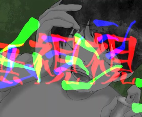 先着1名様価格⬇️‼️ダークな楽曲を制作します 初めてのオリジナル楽曲を投稿したい歌い手さん大歓迎！ イメージ1