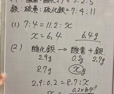 新学年に向けて苦手分野をなくすお手伝いをします 小中学生の家庭教師歴20年以上の私とお勉強しましょう！ イメージ2