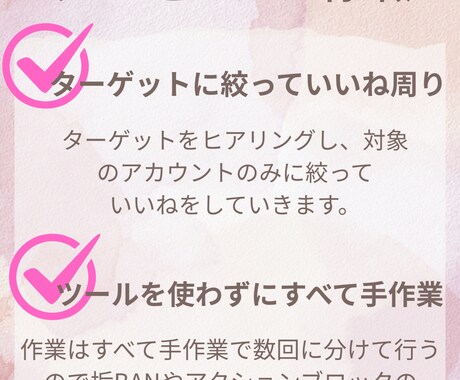 Instagram３０日いいね代行します 忙しいあなたに代わって作業します！手作業／集客アップ イメージ2