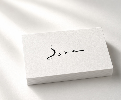 洗練されたシンプルな手書きロゴを制作いたします イメージに合わせて丁寧にデザインいたします　商用込み◎ イメージ2