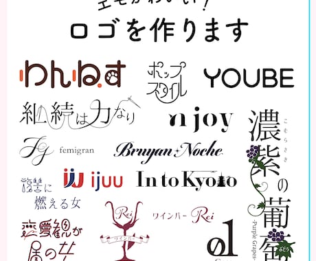 可愛いオリジナルロゴを作ります 文字造形をこだわり抜いた唯一無二の造形美。 イメージ1