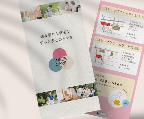 デザインならお任せ！ペーパー類なんでも作成します 実績作り強化中です！！！ご相談ください イメージ2