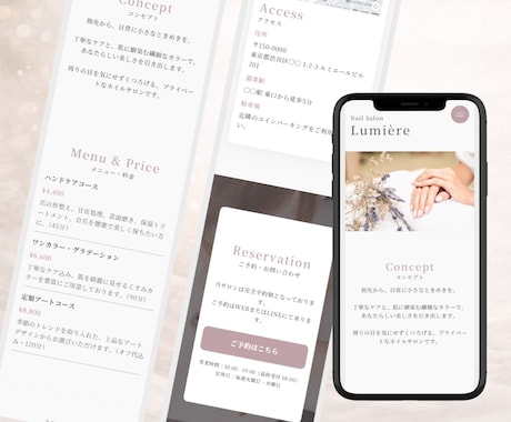 スマホ特化！サロン向けCanvaのHP提供します 写真と文字を入れるだけ！スマホ特化の大人可愛いサロンHP イメージ2