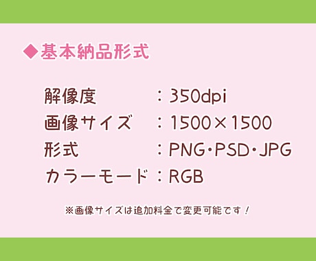 あなただけのかわいいちびキャライラスト描きます ◆グッズ・SNSアイコン・配信でも使える！ イメージ2