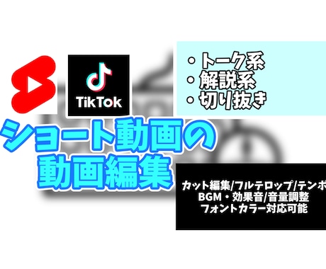 品質良し、低価格で動画編集をしてます イメージ1