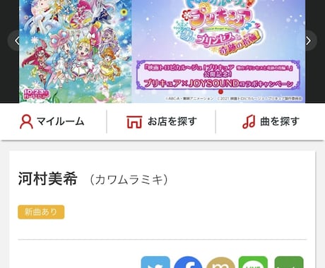 オリジナル楽曲の歌入れ致します アマチュアの方からプロの方まで！オリジナル楽曲を歌います。 イメージ2
