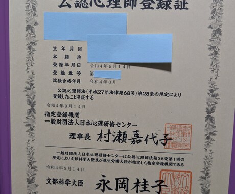 長電話大歓迎☘時間を決めずにとことんお聴きします ストレス発散✨楽しく雑談✨マシンガントーク⭕️遠慮なし☺️ イメージ2