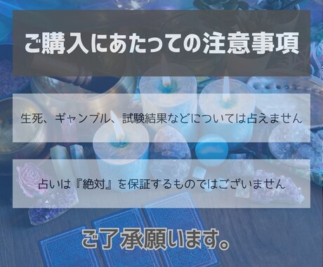 MBTI×占いで未来を「もっと密に」導きます どうすればいいか、もっと具体的に知りたいあなたのために イメージ2