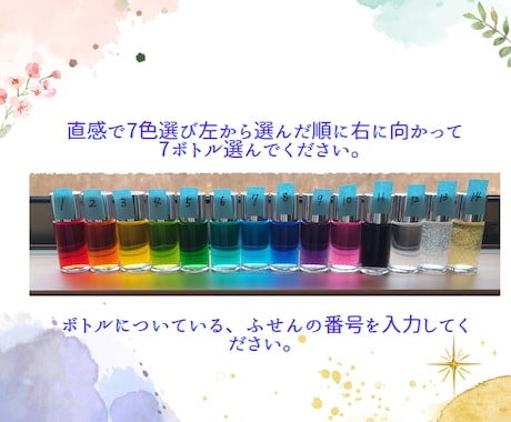 カラーセラピーで心の声を聞きます 心をスッキリさせましょう(カラーセラピー資格取得済み) イメージ2