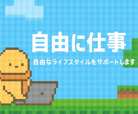 Amazon販売入門相談｜初心者さん歓迎します 専門用語なし、体験談でやさしく相談できます。副収入への第一歩 イメージ1