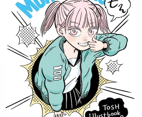 Tシャツデザイン向け!オリジナルイラスト描きます POPでレトロで手書き風イラスト イメージ1