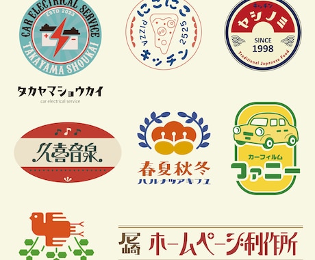 昭和レトロで温かみのあるかわいいロゴ作ります 日本を盛り上げたい和が大好きなデザイナーがサポートします イメージ2