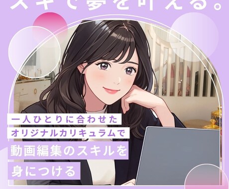 クリック率UP！目を惹くバナーを作成いたします バナー WEB画像 SNS画像 LP用画像 ヘッダー画像 イメージ2