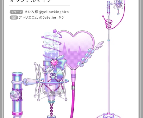 Vtuber様向けオリジナルマイクを作成します 【企業様実績有り】VTuber様向けのオリジナルマイクを作成 イメージ2